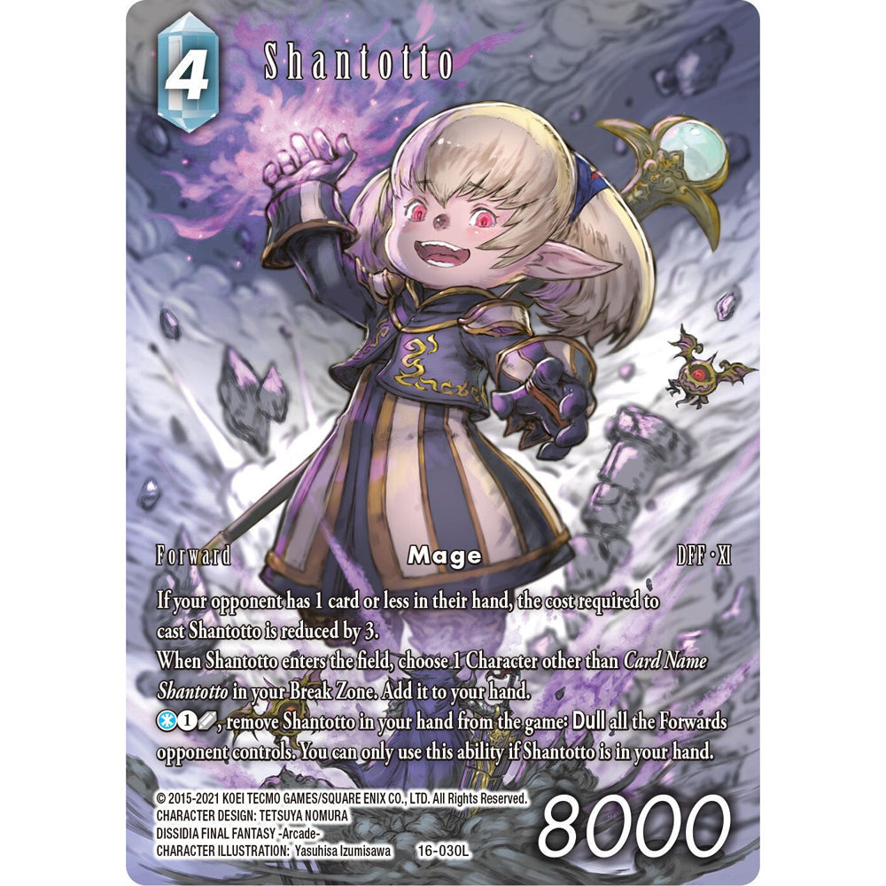 106567-final-fantasy-tcg-dissidia-collection-set-2023