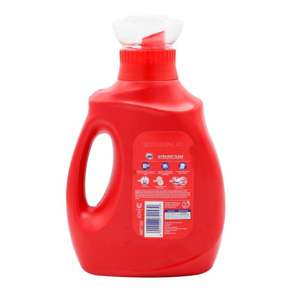 4PK Omo Laundry Liquid Detergent Ultra Fast Clean Effective Stain Removal 968ml
