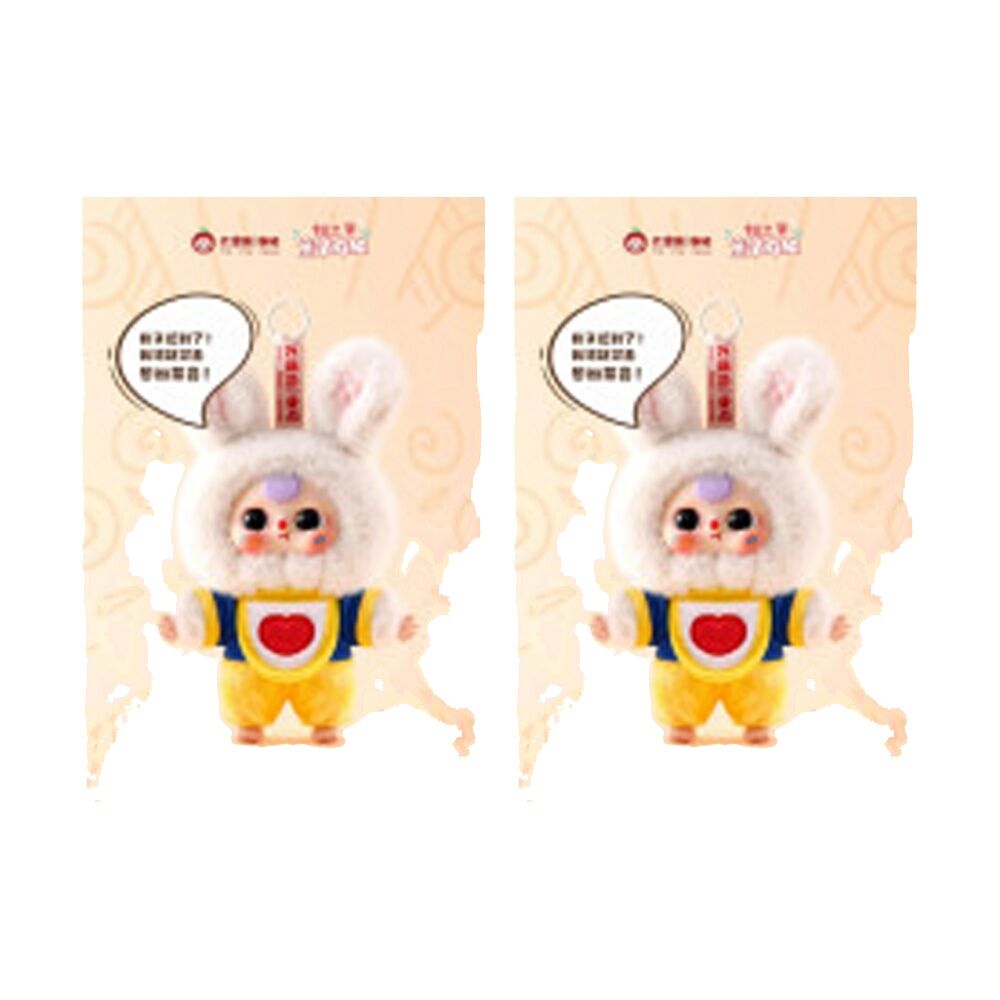 2x Baby Three Children's Wonderland Plush Blind Box Surprise Toy Assorted