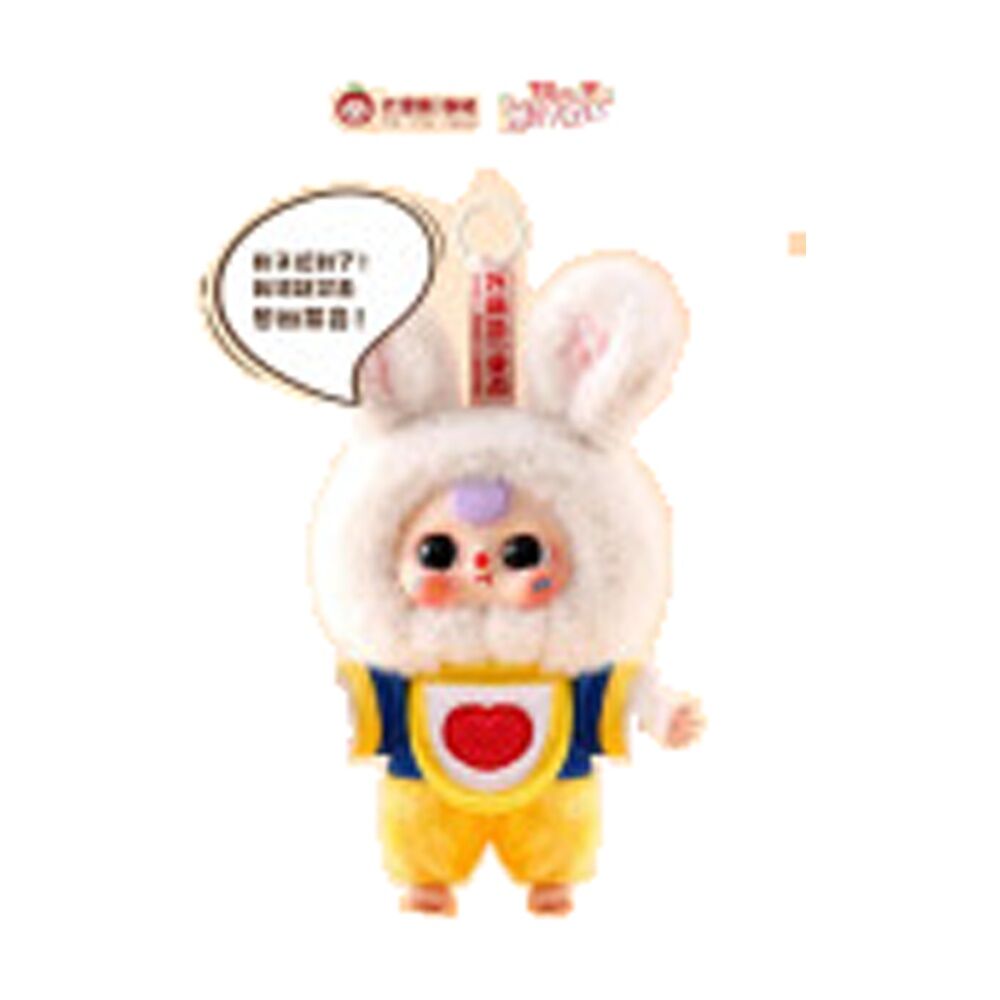 2x Baby Three Children's Wonderland Plush Blind Box Surprise Toy Assorted