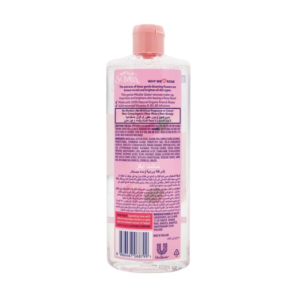 3PK St Ives Micellar Water Rosy Glow Rose Face Cleanser Gentle Care 400ml