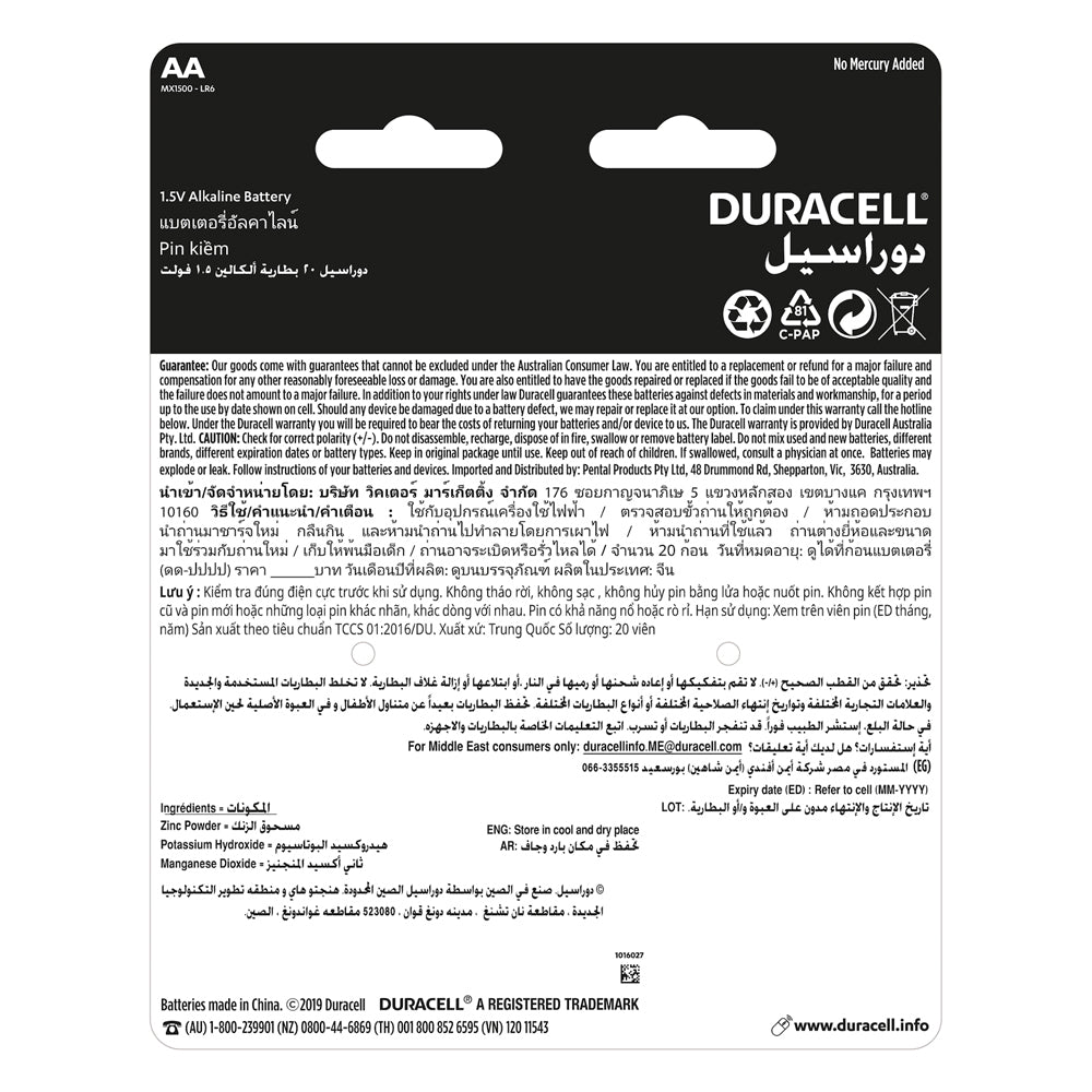 2x 20pc Duracell Ultra AA 1.5V Alkaline Long Lasting Batteries