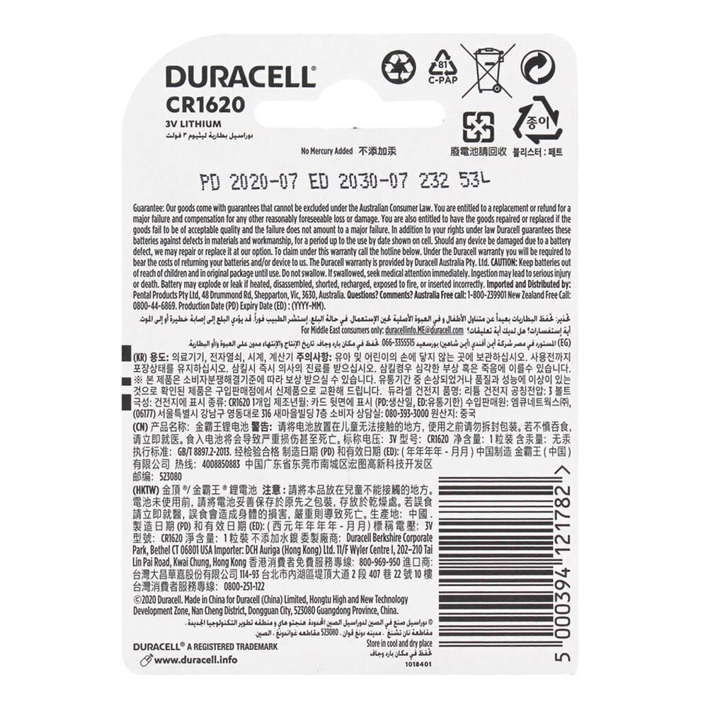 20PK Duracell CR1620 3V Lithium Coin Battery Pack Single-Use Batteries