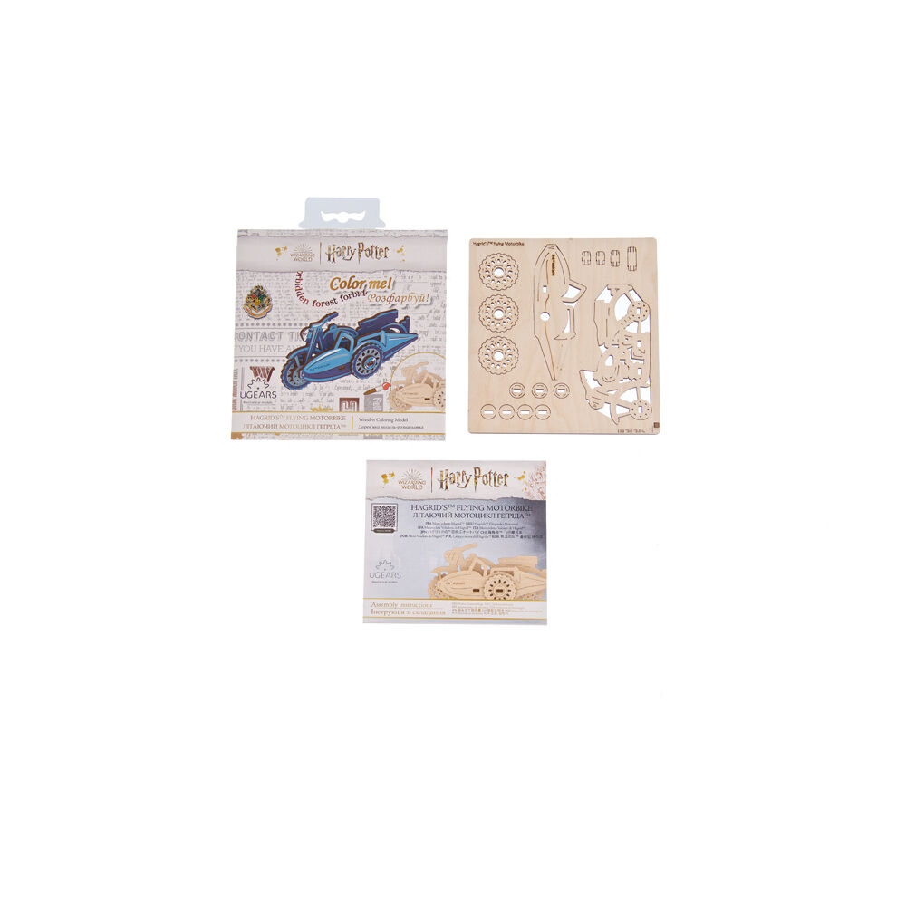 2PK Ugears Wooden Coloring Model 3D Puzzle 13.5x7cm - Hagrid’s Flying Motorbike 6y+
