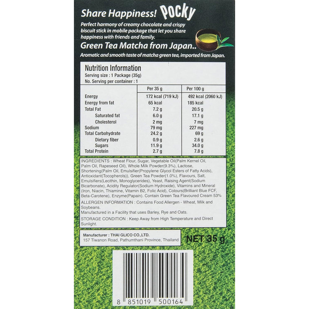 10PK Glico Pocky Matcha Green Tea Sticks Japanese Sweet Biscuit Snack 35G