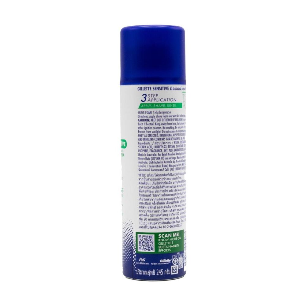 12PK Gillette Sensitive Skin Easy-Rinse Shave Foam With Aloe Vera 245g