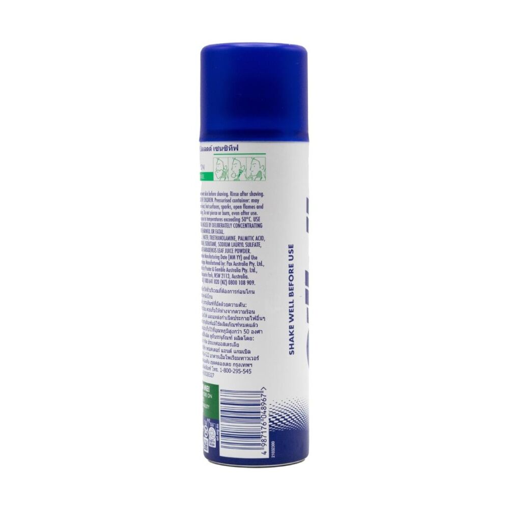 12PK Gillette Sensitive Skin Easy-Rinse Shave Foam With Aloe Vera 245g