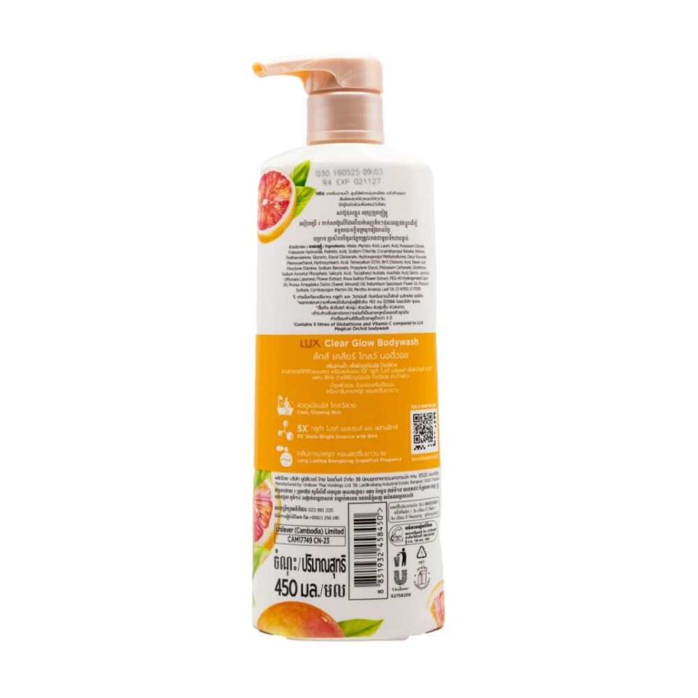 8PK Lux Clear Glow Shower Cream Cleansing Wash Energizing Grapefruit Scent 450ml