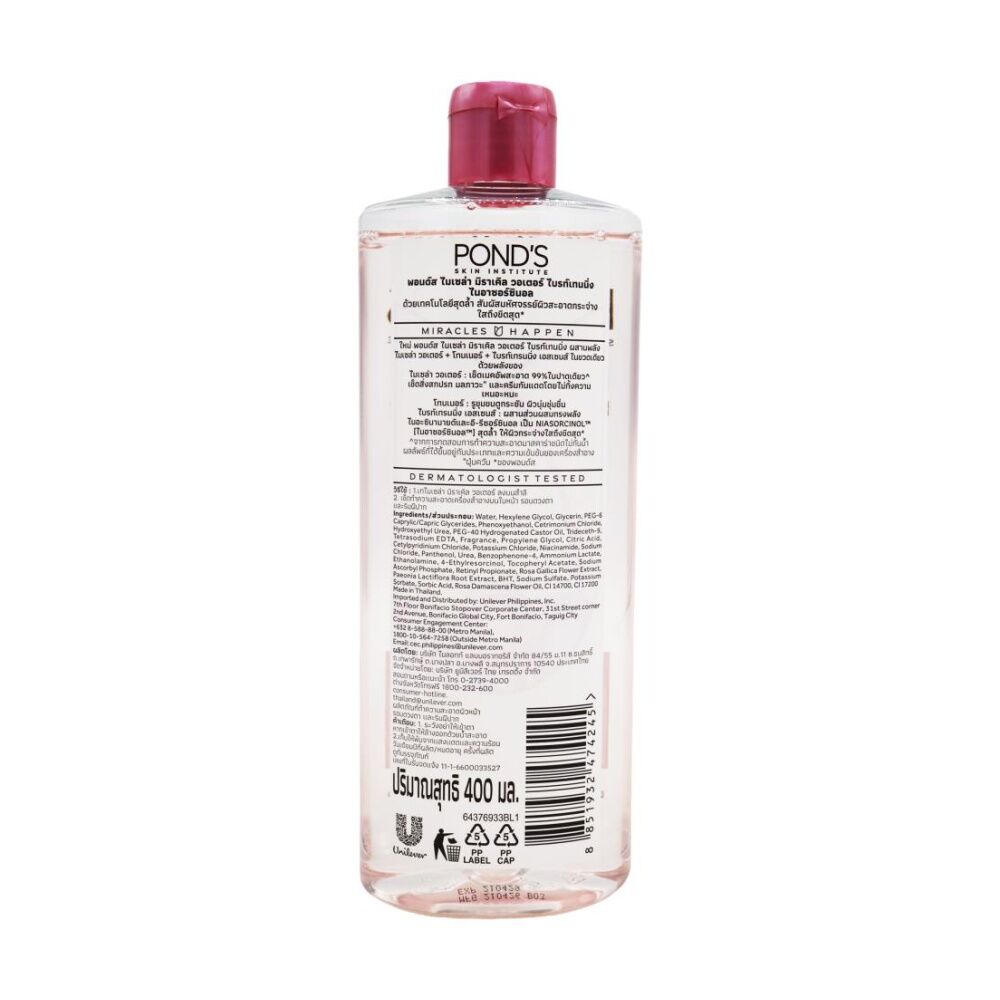 3PK Ponds Micellar Miracle Water Skin Institute Brightening Niasorcinol 400ml