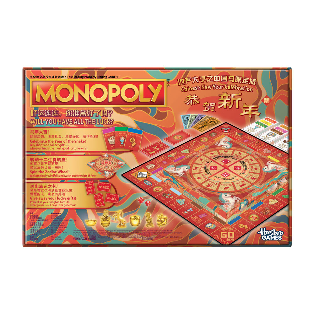 Hasbro Monopoly Lunar New Year Horse Board Game Family Fun Edition Kids 8y+