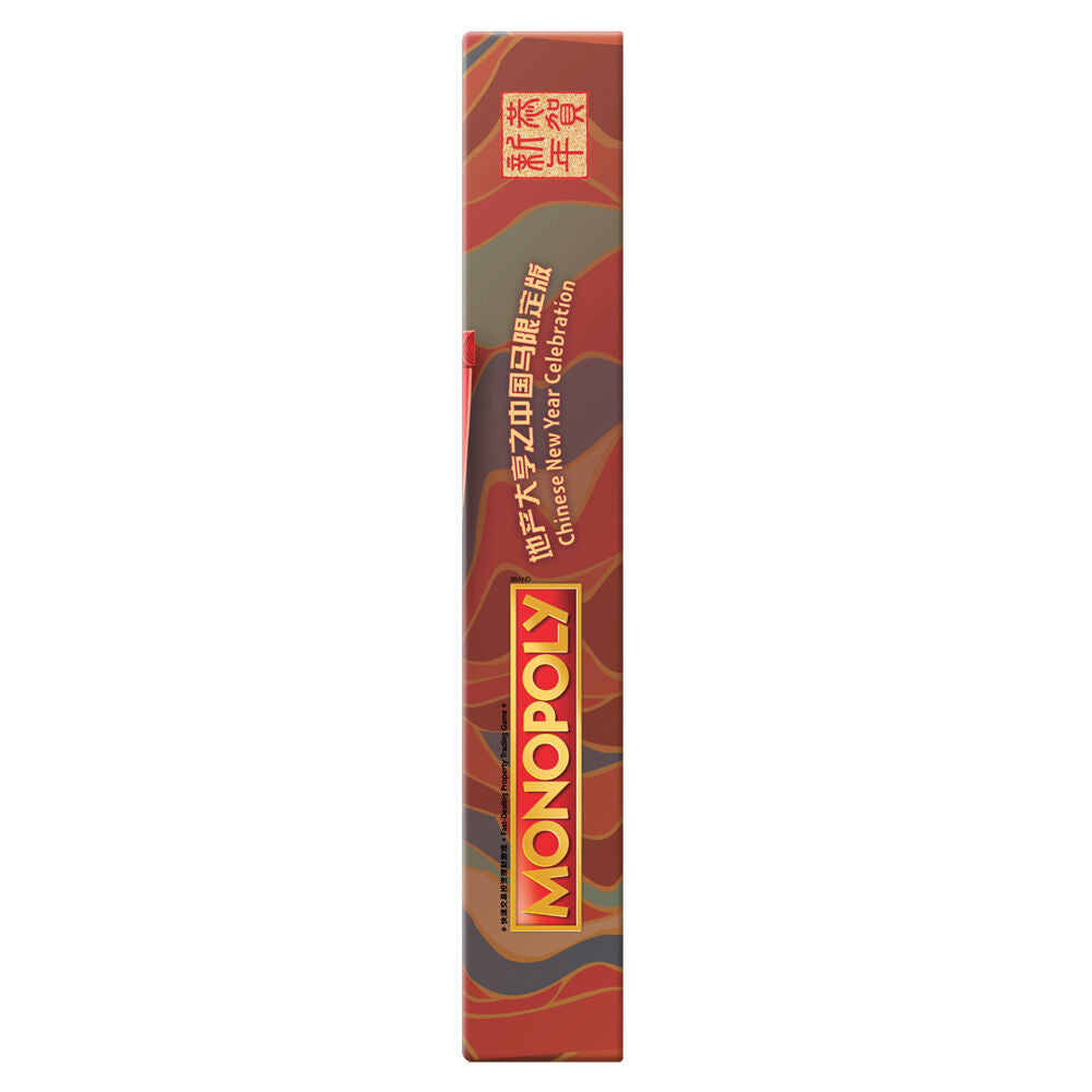 Hasbro Monopoly Lunar New Year Horse Board Game Family Fun Edition Kids 8y+