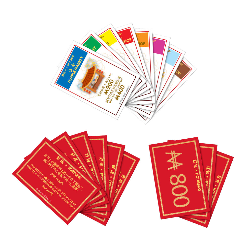 Hasbro Monopoly Lunar New Year Horse Board Game Family Fun Edition Kids 8y+