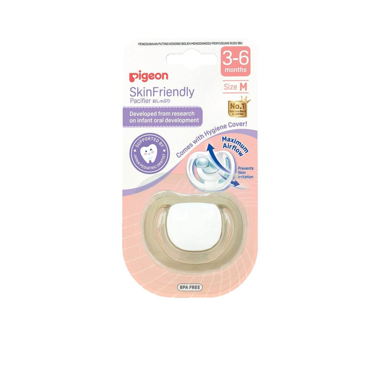 3PK Pigeon Skin Friendly Baby Pacifier Medium Silicone Dummy/Soother 3-6m
