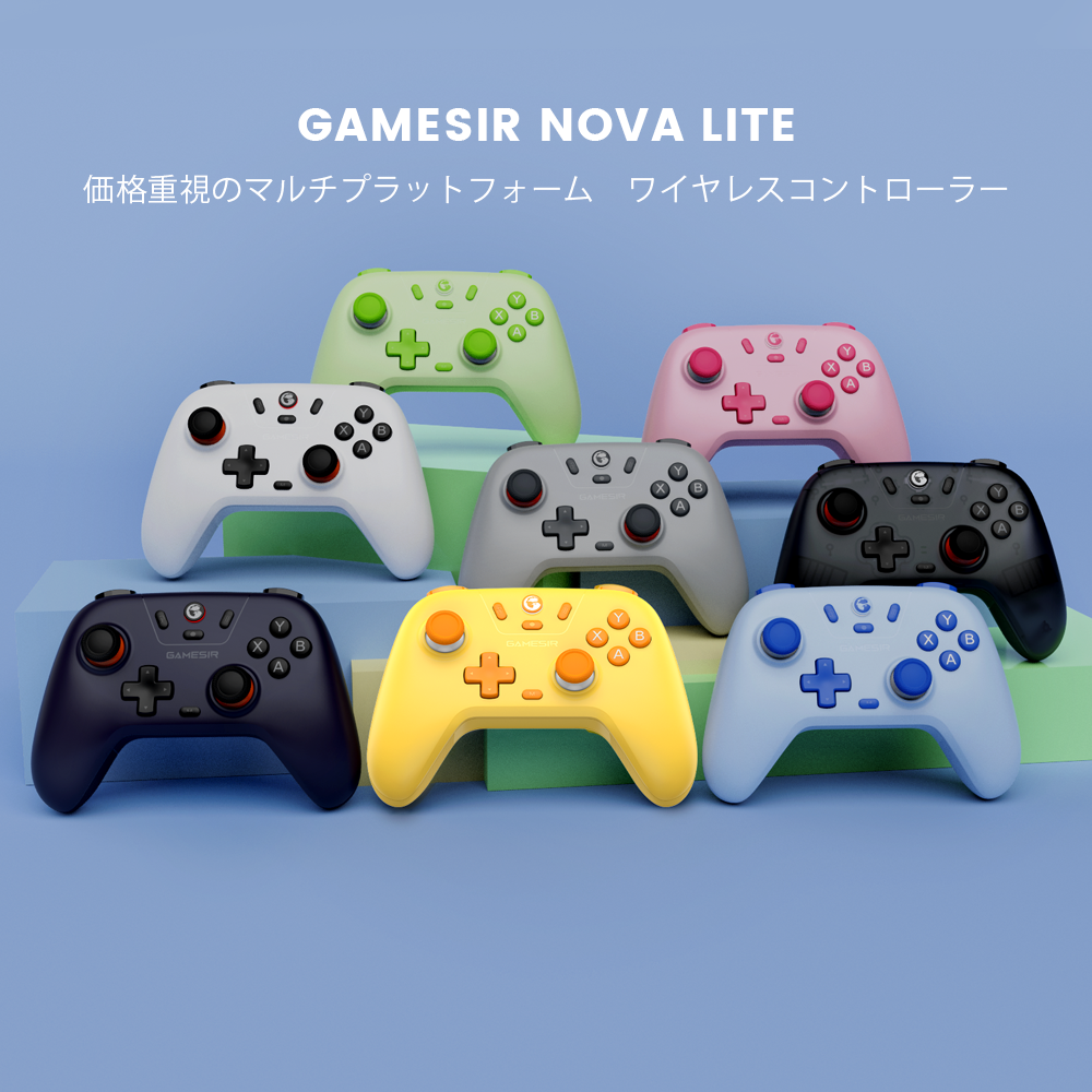 Gamesir Nova Lite Wireless Bluetooth Gaming Controller PC Android Apple Yellow